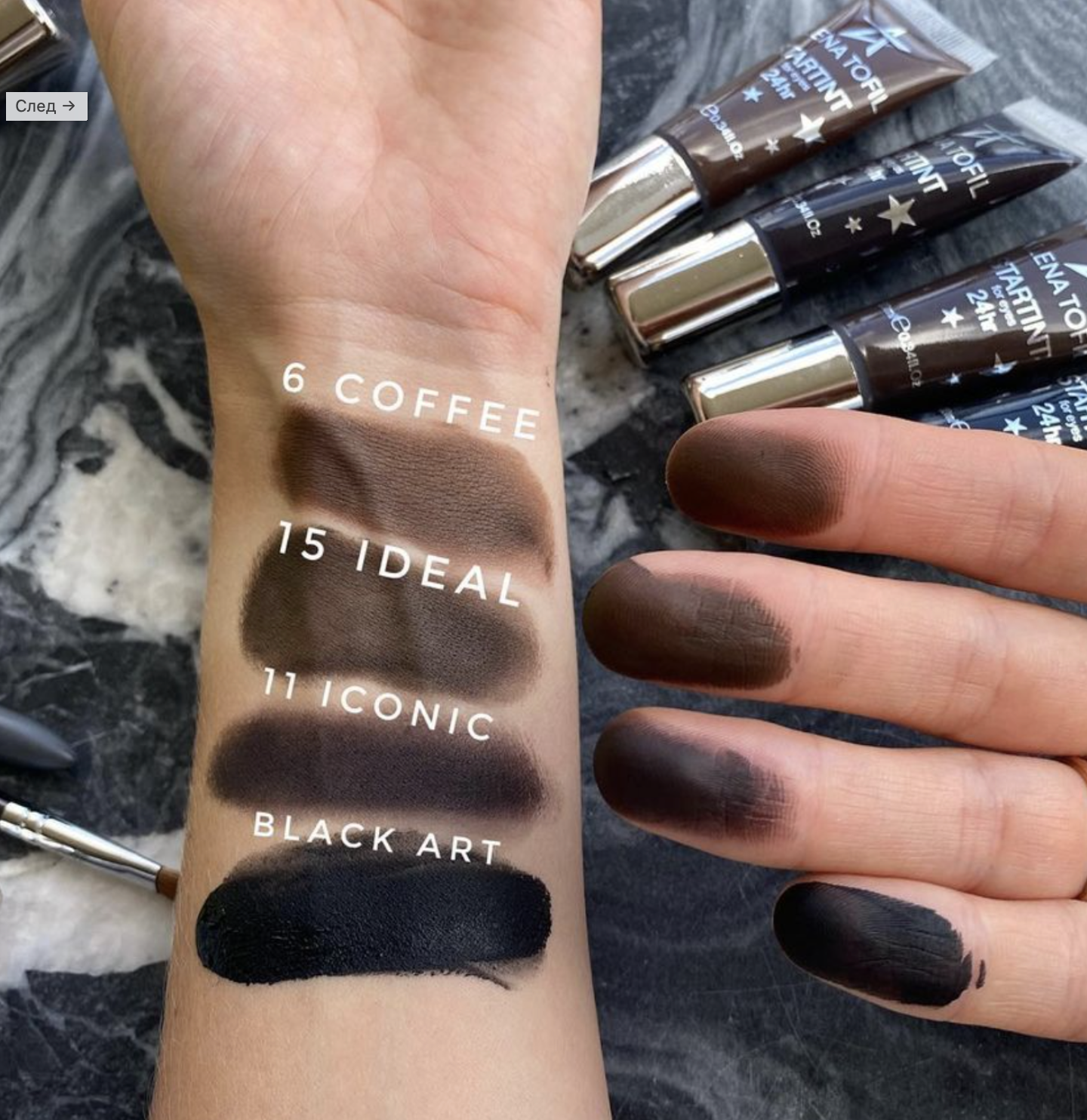 BLACK ART STARTINT cream-to-powder eyeshadow